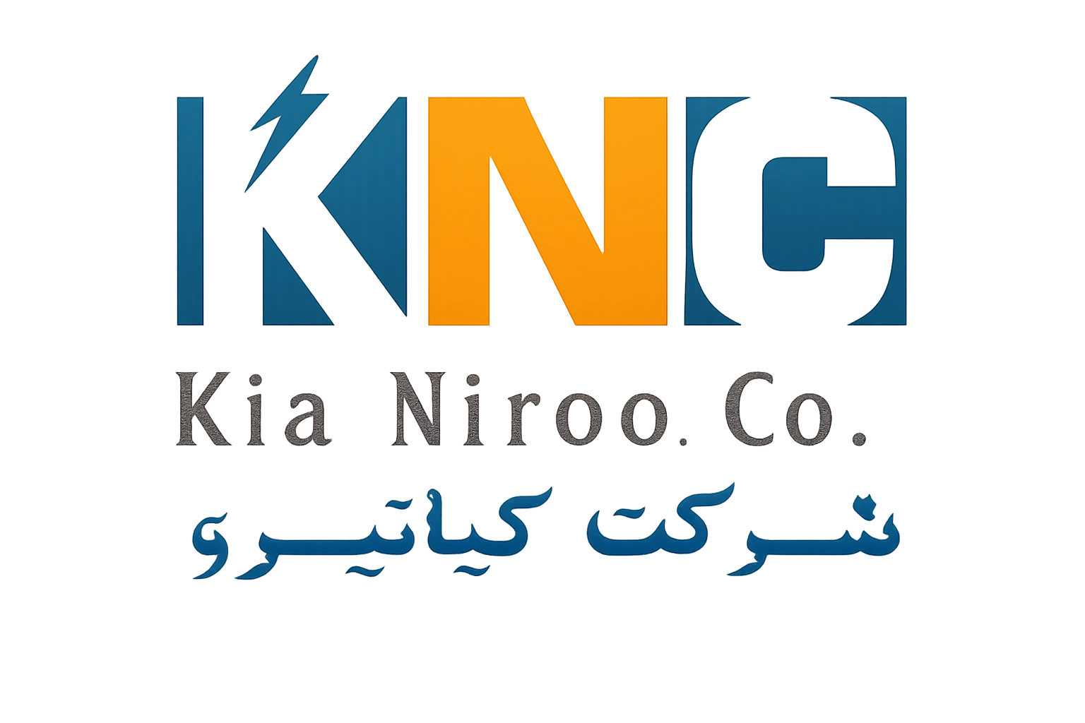 شرکت کیا نیروی کاروانیان