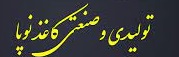 شرکت کاغذ نوپا
