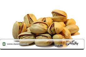 شرکت فراوری پسته طباطبایی