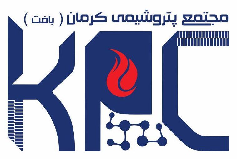 شرکت مجتمع پتروشیمی کرمان
